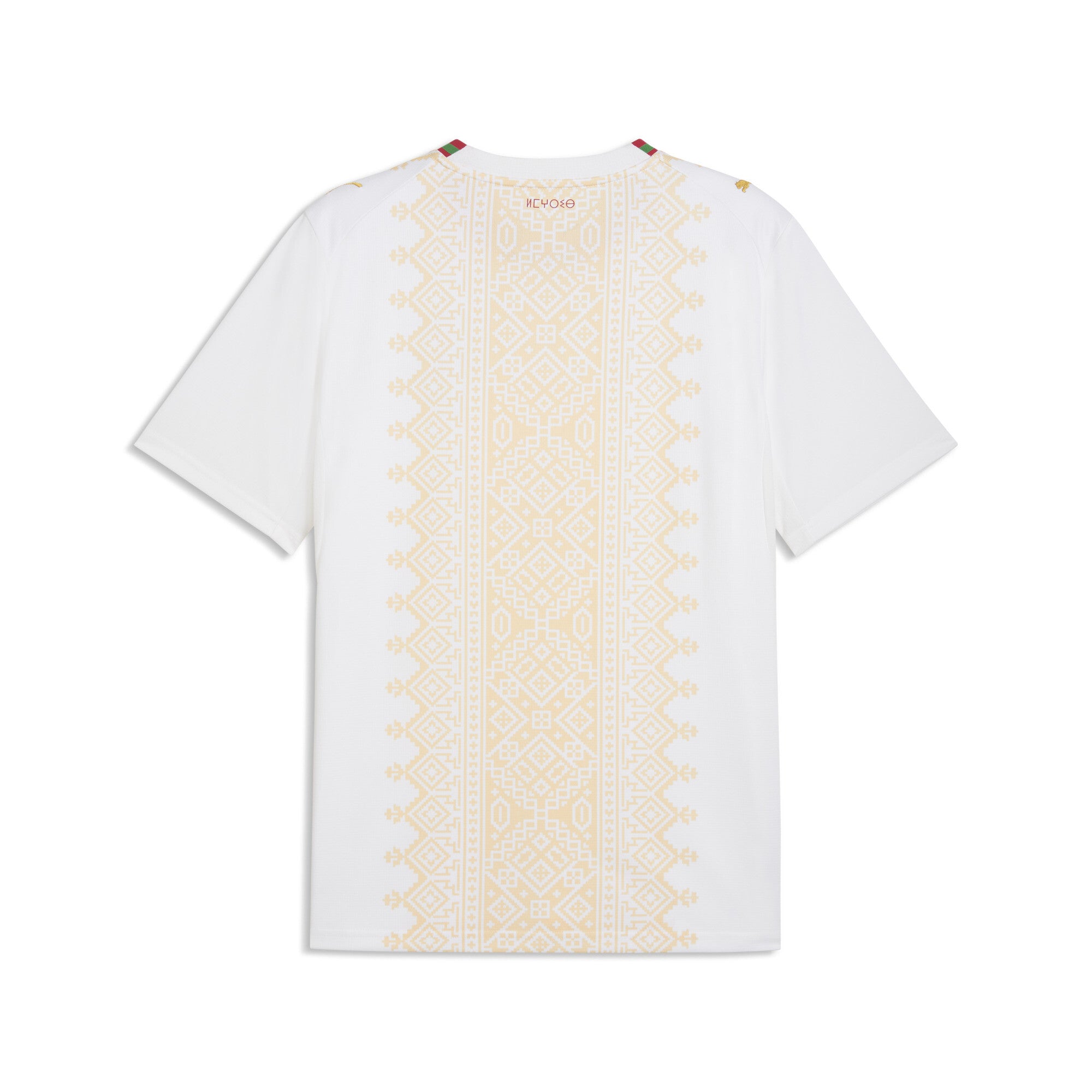 Morocco 2026 Away Jersey